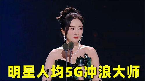 众星吃瓜王,揭秘娱乐圈“吃瓜”风云录