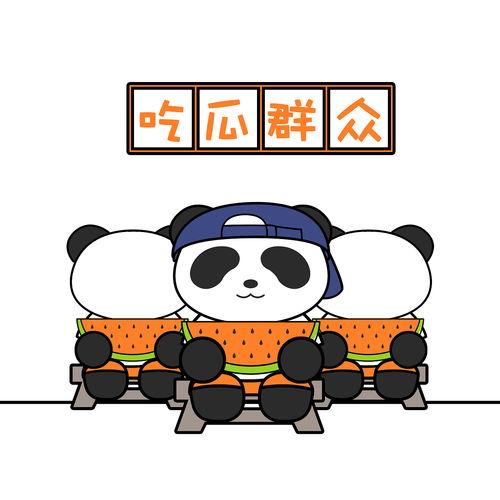 熊猫吃瓜动图,萌态百出，瓜果飘香