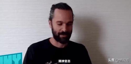 吃瓜冷门哥,吃瓜冷门哥带你探秘幕后真相