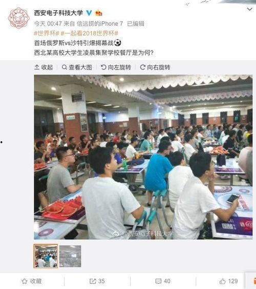 职校教室吃瓜,轻松一刻