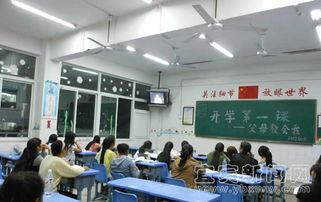 职校教室吃瓜,轻松一刻