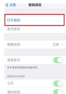 输入密码解锁吃瓜,尽享夏日清凉——吃瓜盛宴等你来