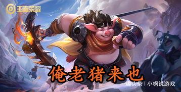 王者cp吃瓜,盘点那些让人脸红的CP组合