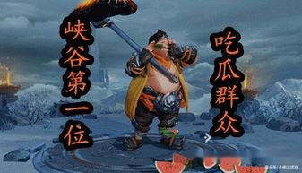 王者cp吃瓜,盘点那些让人脸红的CP组合