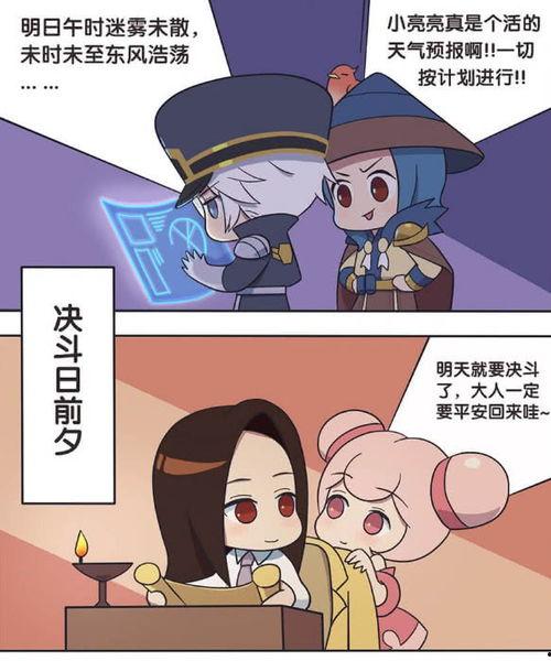 王者cp吃瓜,盘点那些让人脸红的CP组合