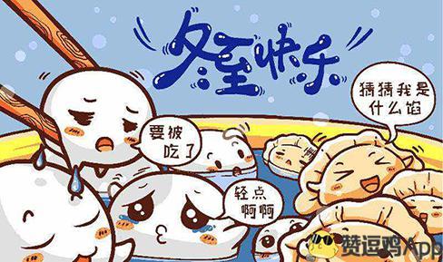 情景对话吃瓜事件,一场网络事件的背后真相