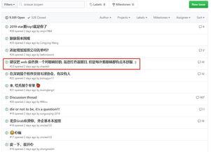 吃瓜网github,探索热门网络社区的技术奥秘