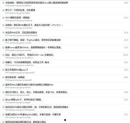 吃瓜网github,探索热门网络社区的技术奥秘